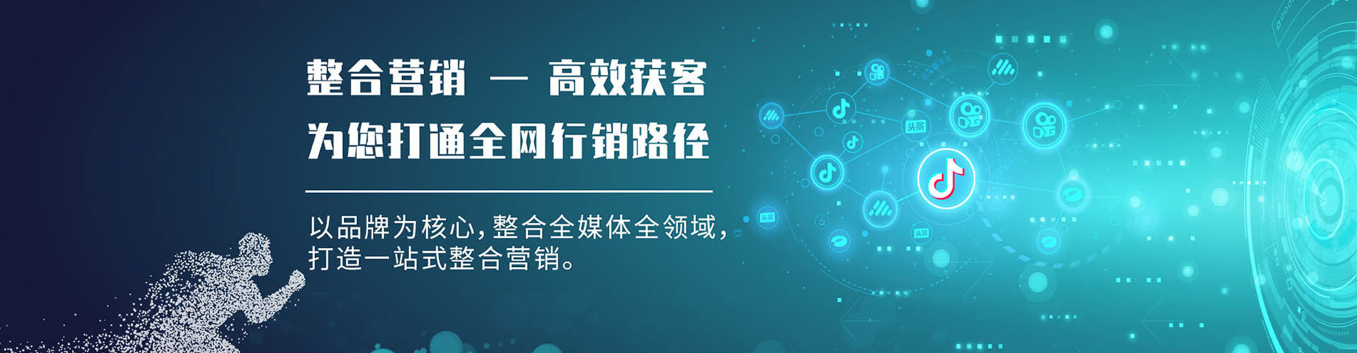 南沙百度推广价格