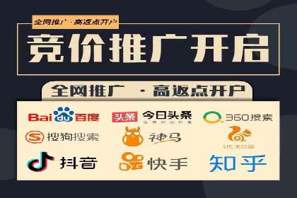 百度竞价如何提升转化率？看这些成功案例